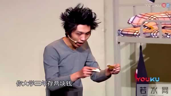 爱笑会议室张子栋