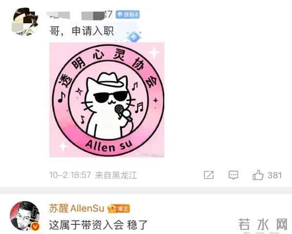 挑战麦克风苏醒