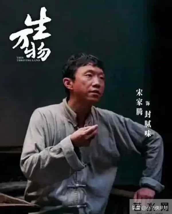 秦海璐养小鬼碎尸案