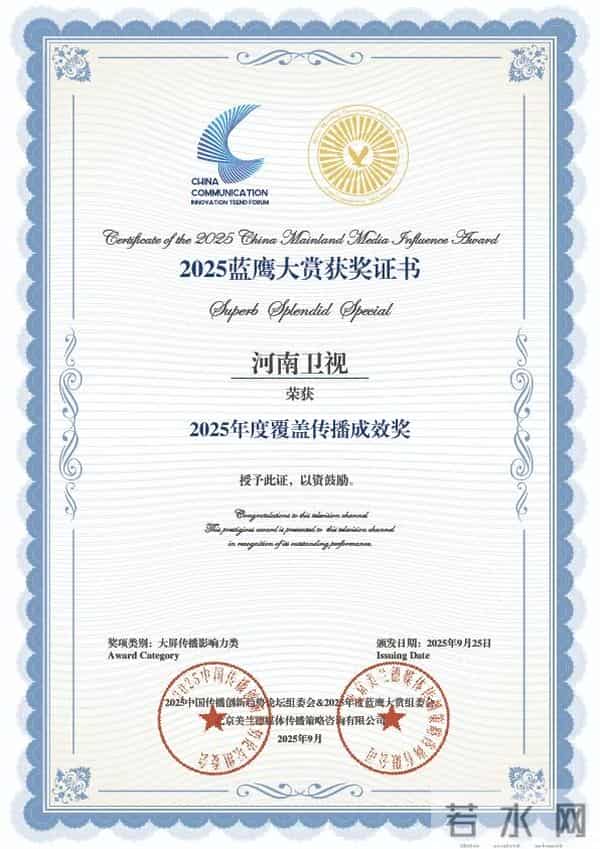 河南电视剧频道