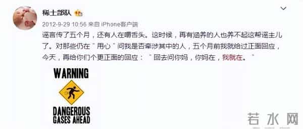 章子怡三重门事件是什么