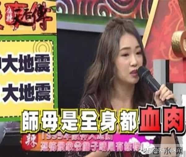 黑涩会美眉丫头资料