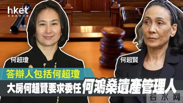 赌王大房为什么这么惨