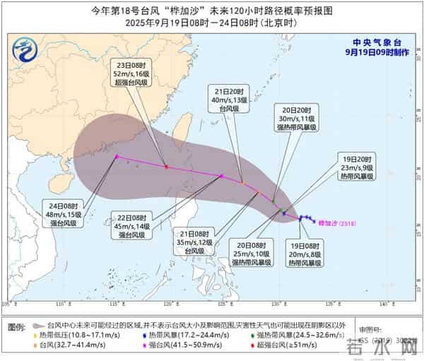 深圳暴雨致航班取消