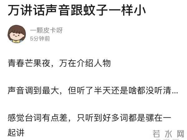 乘风破浪的姐姐假唱