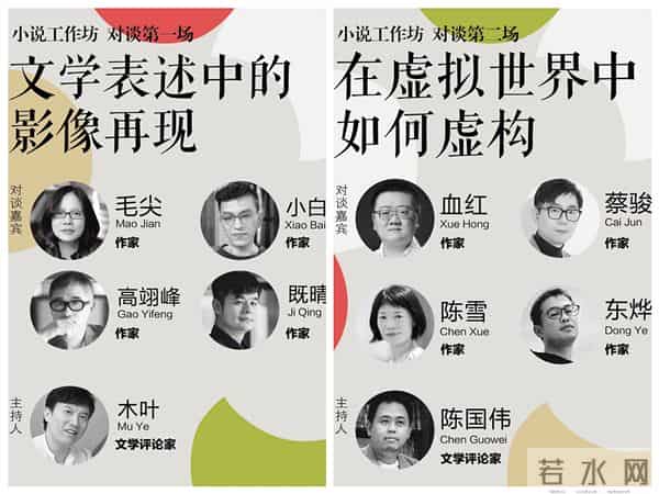 摩天大楼钟美宝凶手是谁