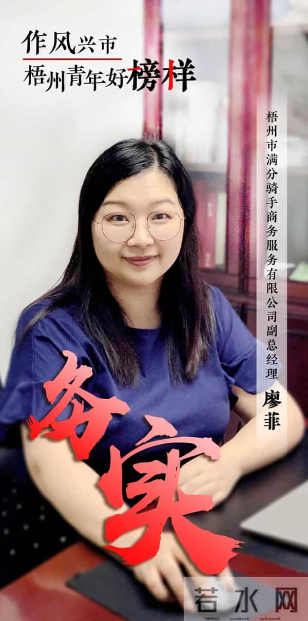 李俊昊确诊新冠