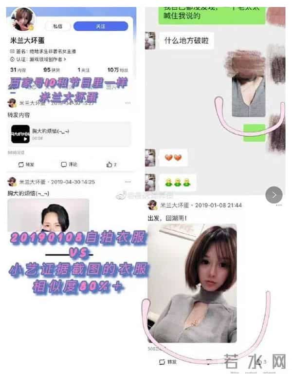 吴亦凡供出47人赵薇