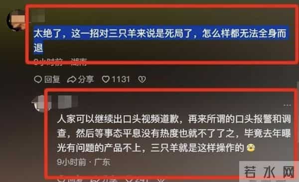 杨爸网上遛鸟的原视频