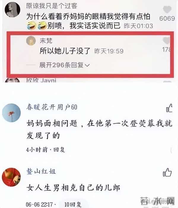 王思聪虐杀乔任梁