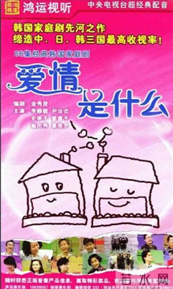 cctv8海外剧场韩剧