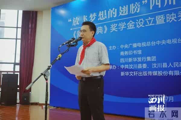 中央电视台知名主持人李平