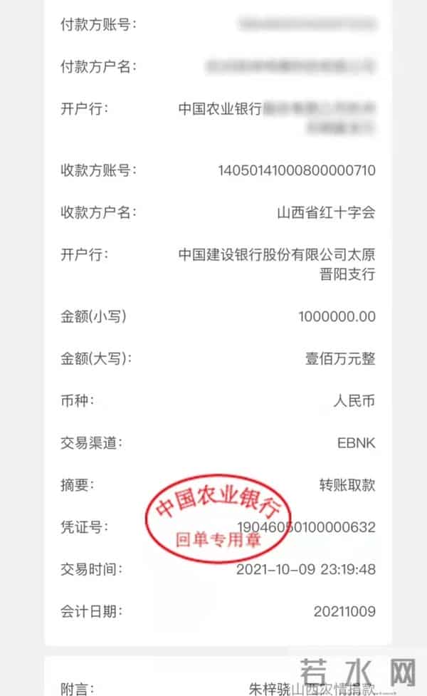 朱梓骁金丝雀事件