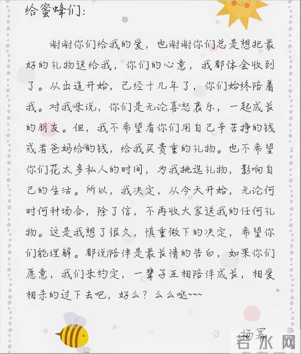 快乐大本营吴青峰