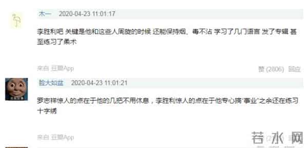 罗志祥亚洲舞王的由来