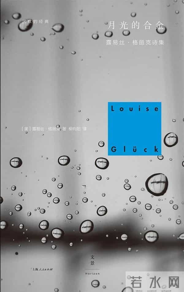 2013诺贝尔文学奖