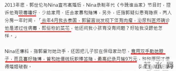 放羊的星星女主角