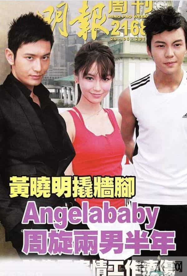 查小欣个人资料