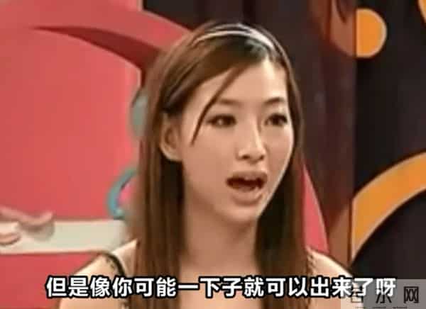 翟凌兽兽门照片全集