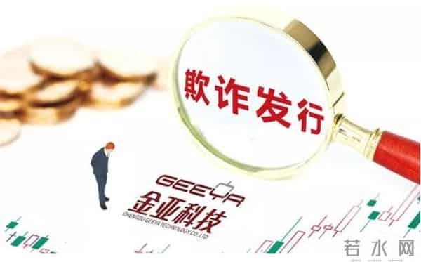 赵薇割韭菜事件全过程