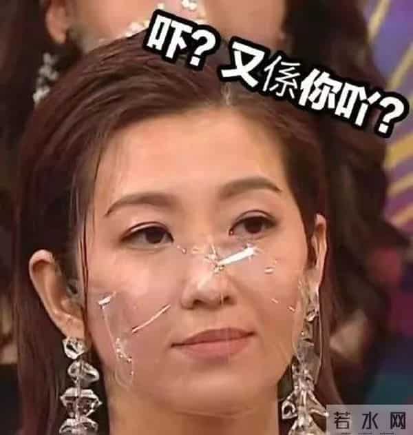 王浩信婚前家中偷吃谢芷蕙