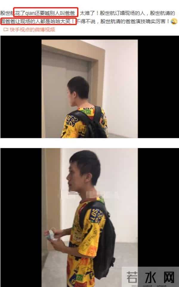 殷世航何婧婧分手原因