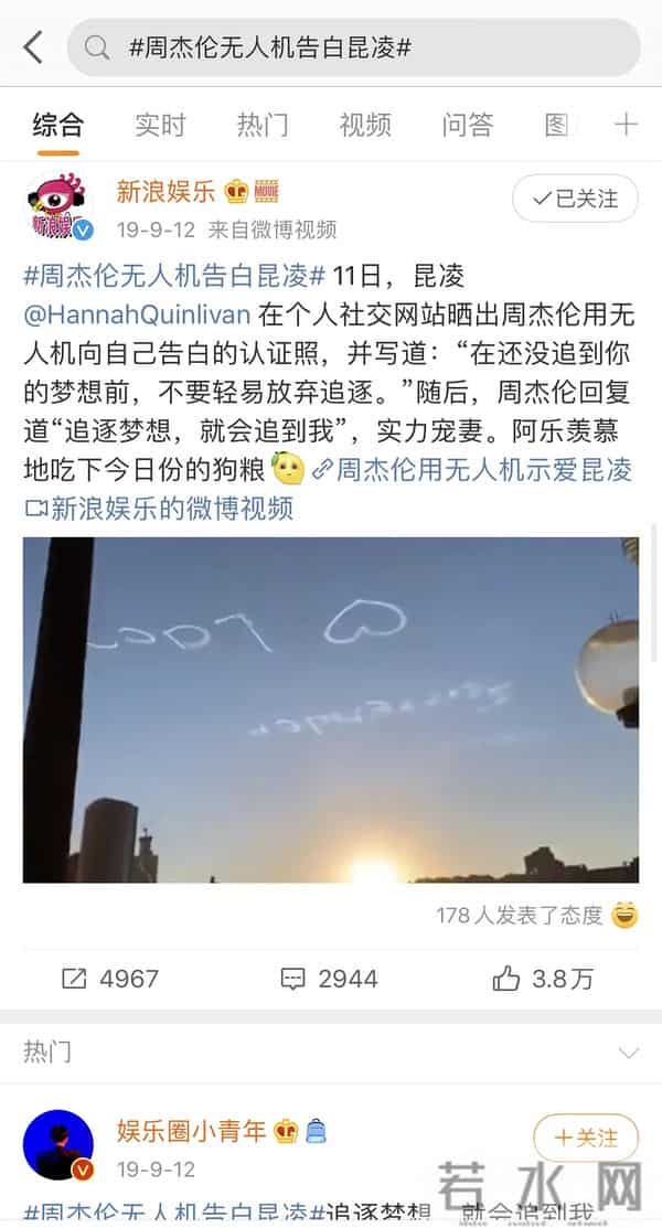 侯佩岑的劈腿事件