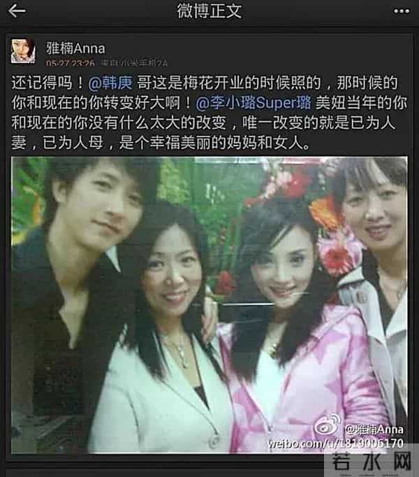 少女时代谁喜欢韩庚