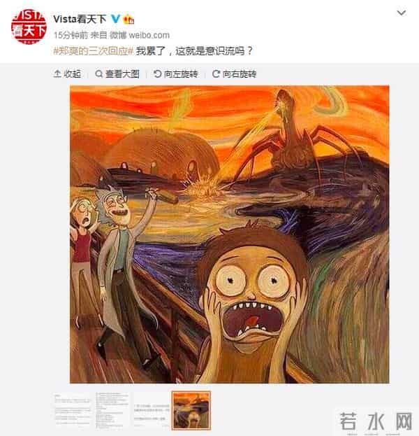 郑爽原名叫什么