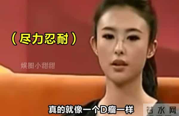 翟凌兽兽门照片全集