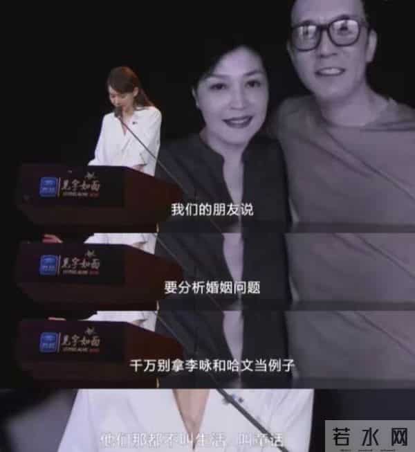 春晚导演哈文的父亲