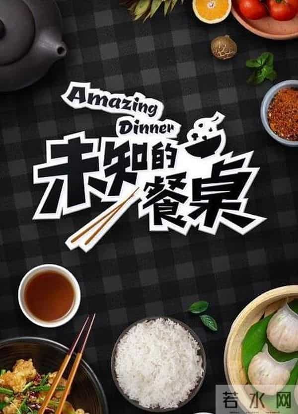 岳云鹏评价李斯丹妮