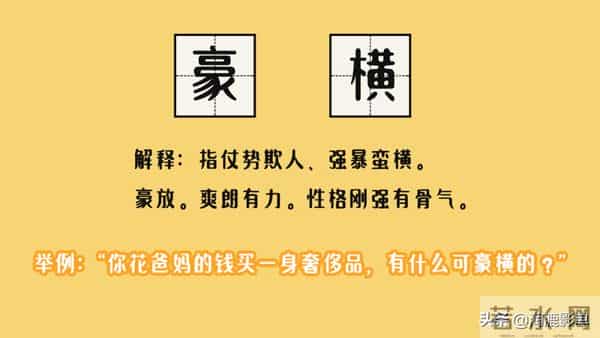 857857蹦迪歌曲叫什么