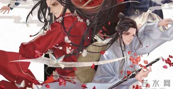 花城谢怜第一次肉原文微博