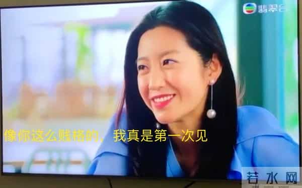 王浩信婚前家中偷吃谢芷蕙