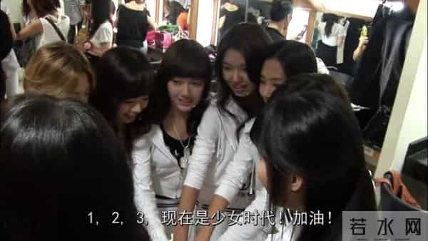 少女时代黑海事件