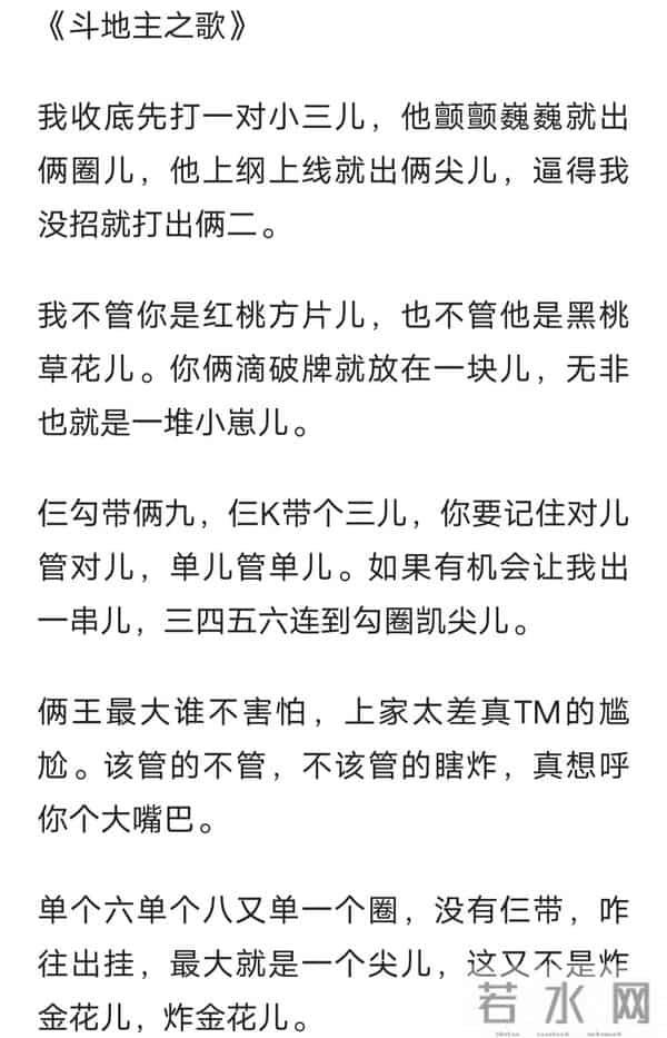 张鹤伦宣布退出德云社