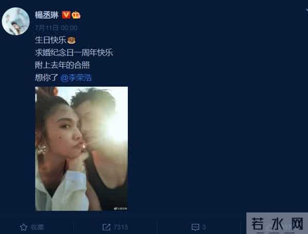 杨丞琳听到潘玮柏结婚哭了