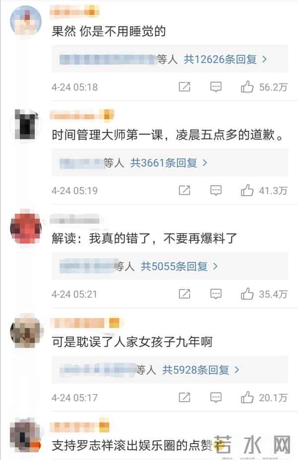 已买迪丽热巴依然爱我是什么梗