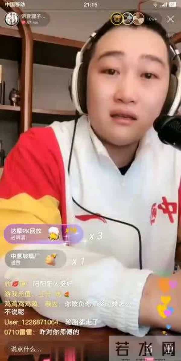 仙洋睡娜美