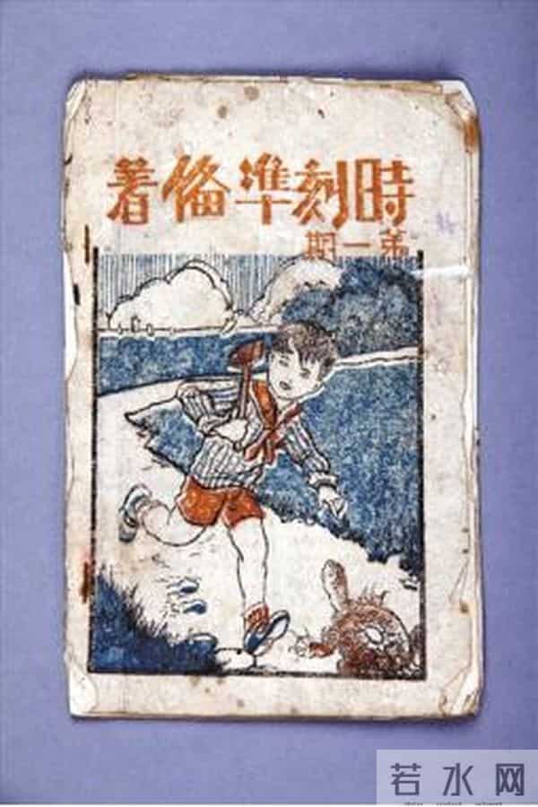 黄鸿升个人资料