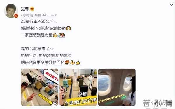 吴尊为什么是文莱人