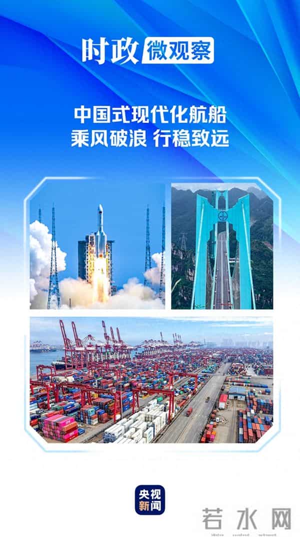 2021国庆多少周年