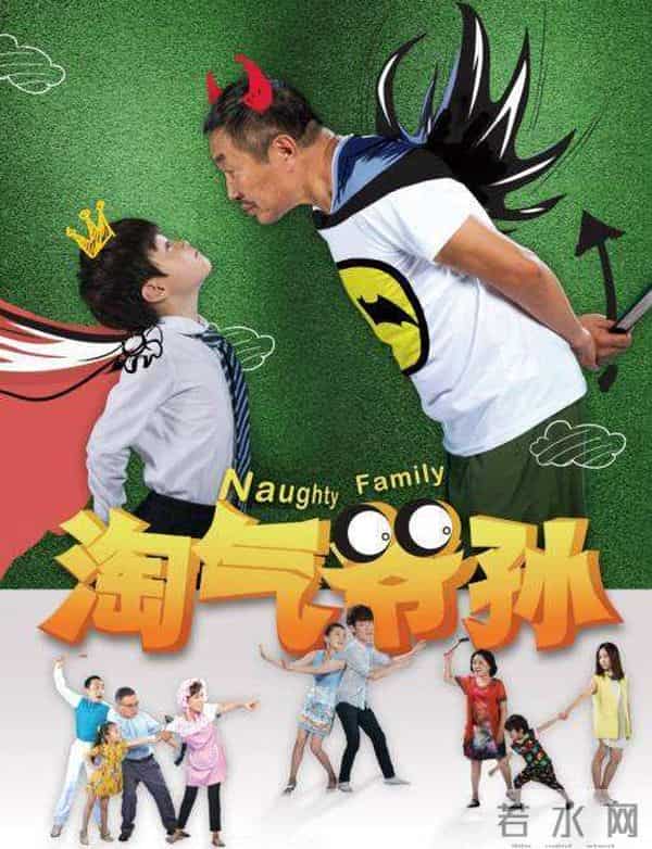 杨紫421事件是什么