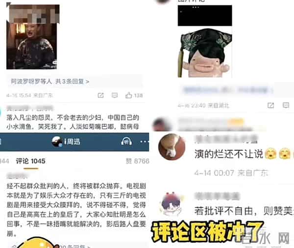 周迅为什么被称水缸