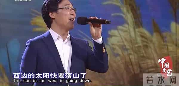 廖昌永因为爱情