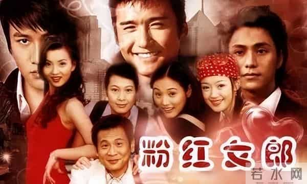 胡兵为什么叫胡美丽