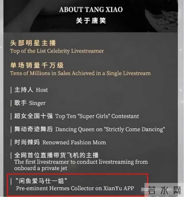 唐笑打武警事件结果