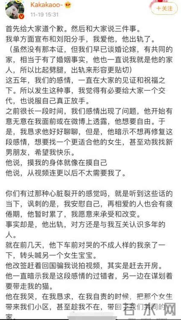 阿沁是怎么成为网红的