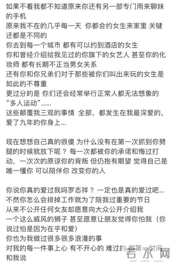 罗志祥亚洲舞王的由来